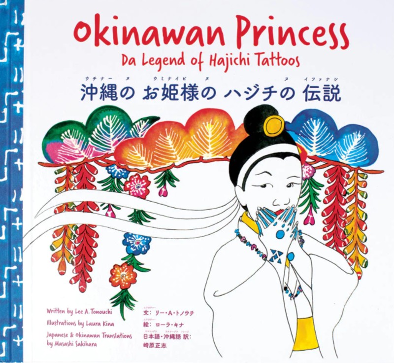 Endangered Languages and Picture books: a Tale of Preservation and Diversity